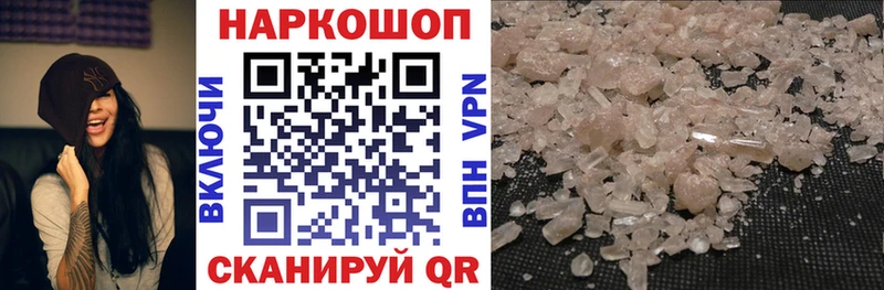 Виды наркотиков купить Ясногорск Конопля  МЕТАМФЕТАМИН  OMG зеркало  Кокаин  Alpha-PVP  Меф 