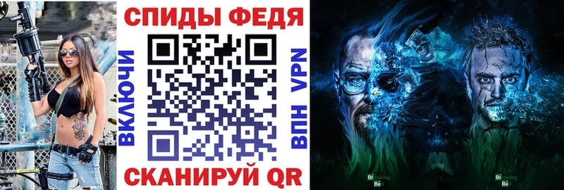 АМФЕТАМИН Premium Ясногорск