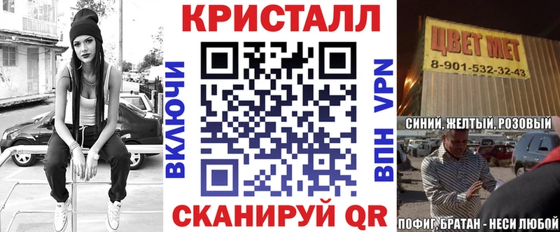 Амфетамин Розовый Ясногорск