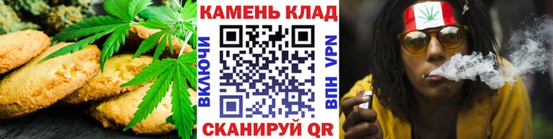 где купить наркотик Ясногорск Cannafood конопля