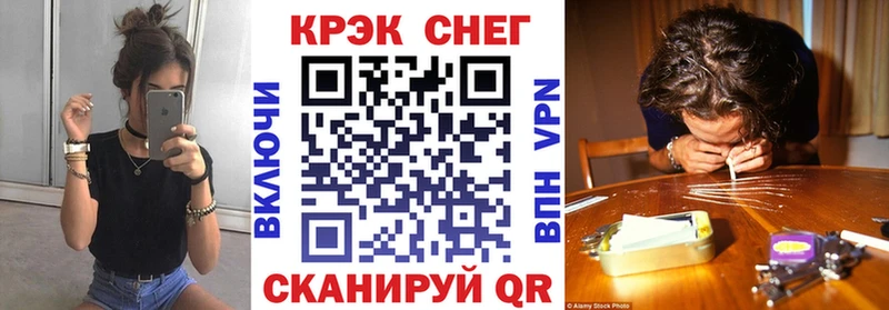 Cocaine 97%  Ясногорск 