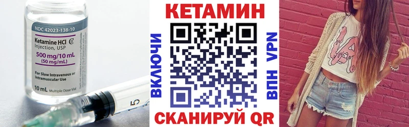 КЕТАМИН VHQ  где продают   Ясногорск 