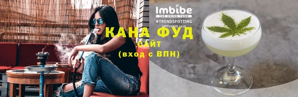 каннабис Красноперекопск