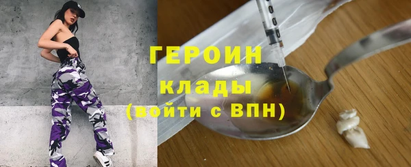 каннабис Красноперекопск