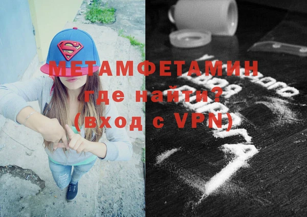 COCAINE Краснослободск