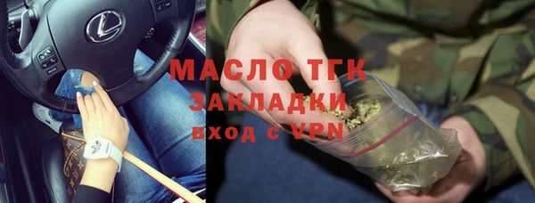 2c-b Магас