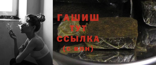 гашишное масло Краснотурьинск