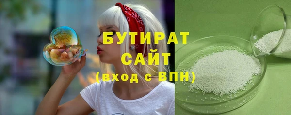 COCAINE Краснослободск