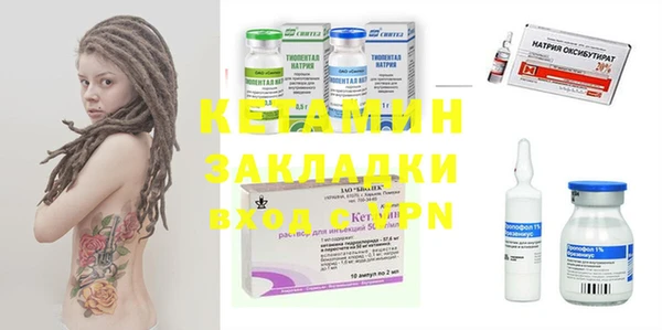каннабис Красноперекопск