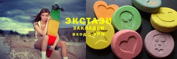 COCAINE Краснослободск