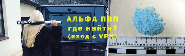 скорость Елизово