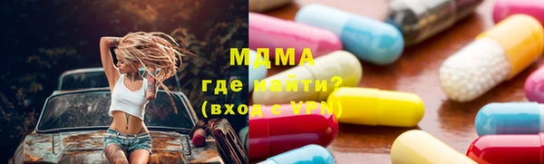гашишное масло Краснотурьинск