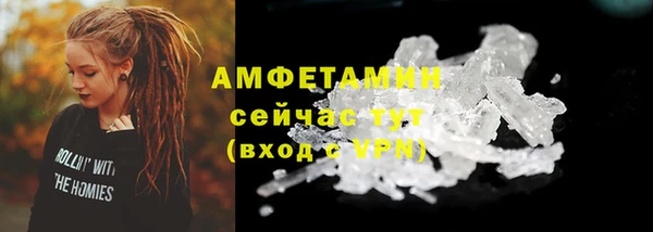 COCAINE Краснослободск