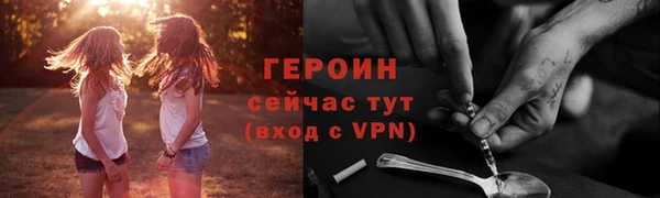 COCAINE Краснослободск