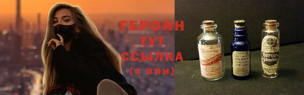амфетамин Иннополис