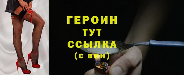 spice Инсар