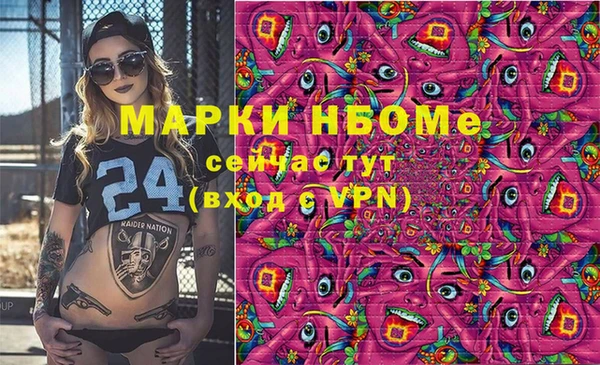 мефедрон VHQ Верхний Тагил