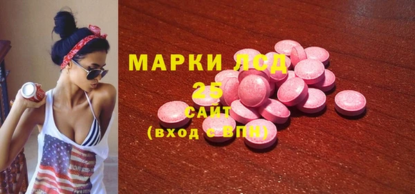 COCAINE Краснослободск