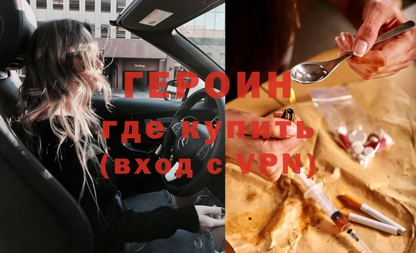 mdma Гусь-Хрустальный