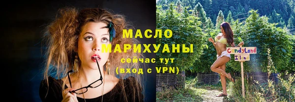 каннабис Красноперекопск