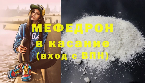 mdpv Кукмор