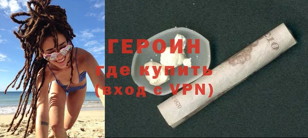 каннабис Красноперекопск