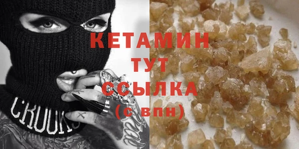 каннабис Красноперекопск