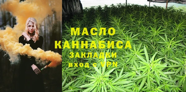 гашишное масло Краснотурьинск