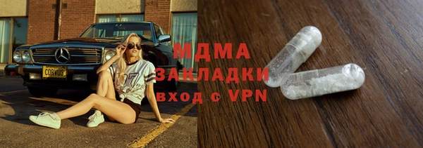 COCAINE Краснослободск