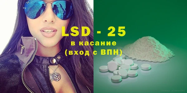COCAINE Краснослободск