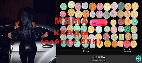 mdpv Кукмор