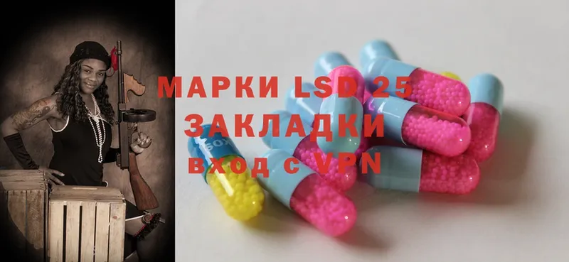 Лсд 25 экстази ecstasy  гидра как зайти  Ясногорск 