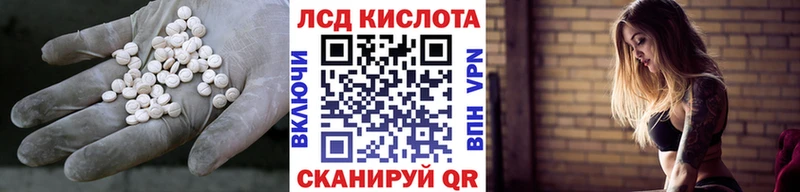 mega ONION  Ясногорск  ЛСД экстази ecstasy 