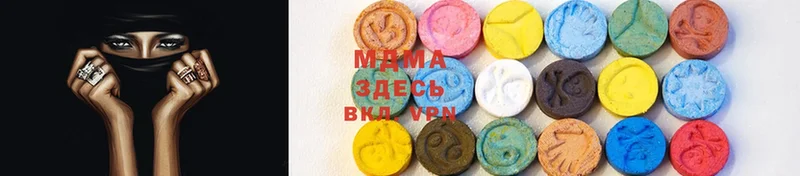 MDMA кристаллы  Ясногорск 