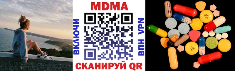 МДМА кристаллы цены Ясногорск