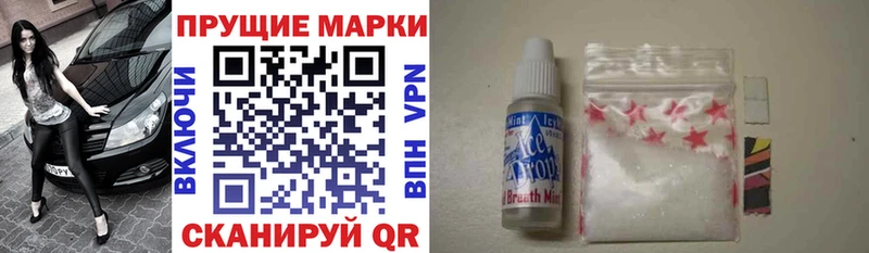 Марки 25I-NBOMe 1,5мг  сколько стоит  Ясногорск 