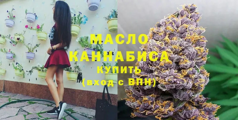 Дистиллят ТГК Wax  Ясногорск 